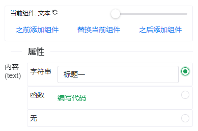 li的文本.png