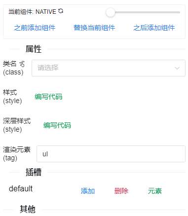 native组件.png