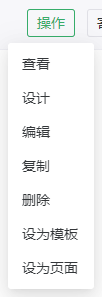 元组操作.png