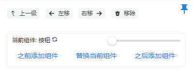 公共操作区域