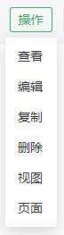 寄连操作.png