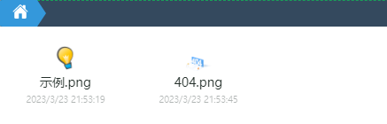 文件配置.png