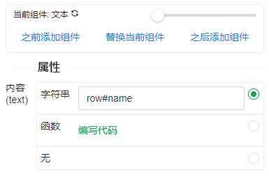 第一列内容