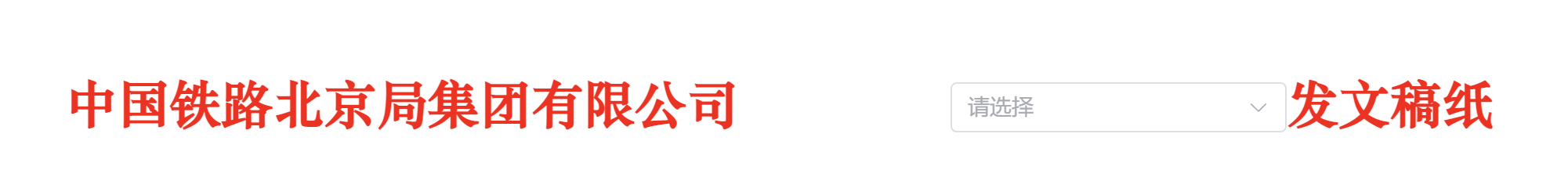 视图加下拉框.png