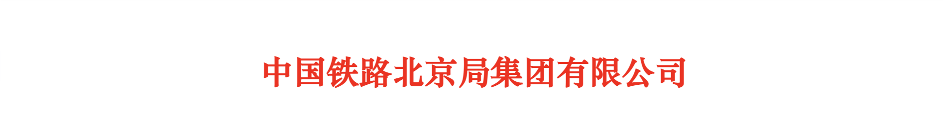 视图渲染文字样式.png